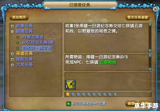 武林外传 羽化 建议：《武林外传羽化飞升：羽化系统、武林外传游戏背景与玩家体验分析》