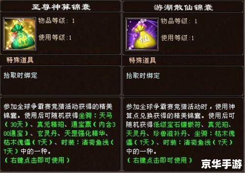建议：《天龙八部万灵石悉数登场：探索与战斗的终极武器！》