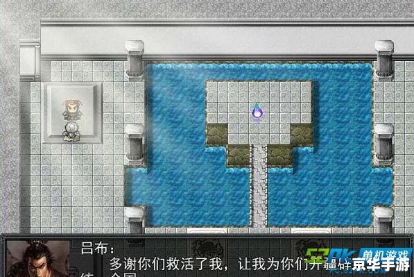 吞食天地2重制版豪华版攻略 【吞食天地2重制版豪华版】游戏攻略及相关内容