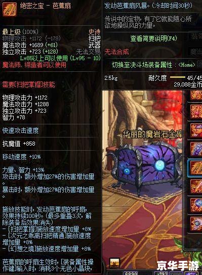 建议：《LOL魔切：终极魔法武器悉数登场》