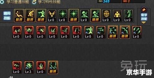 冰结师刷图加点攻略
