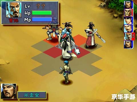 【三国战记115隐藏人物】游戏分析