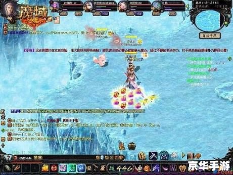 魔域boos地图 【魔域BOSS地图】游戏内容及分析
