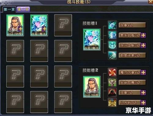 英雄岛点亮图标 【英雄岛】点亮图标全解析