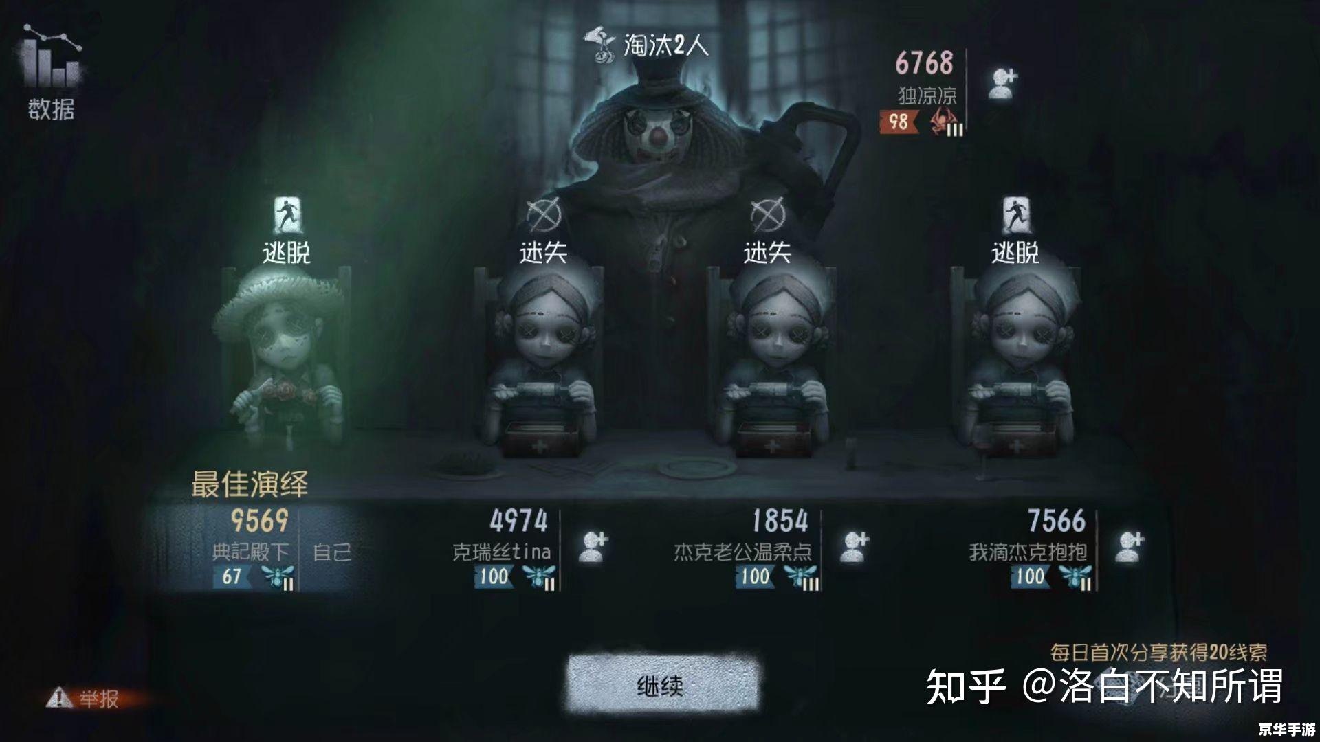 第五人格怎么玩 第五人格游戏玩法全解析