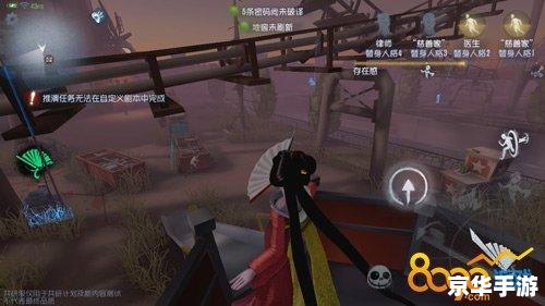 第五人格怎么玩 第五人格游戏玩法全解析