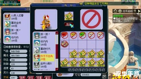 梦幻西游笑里藏刀：经典游戏玩法与魅力