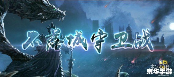 魔兽争霸之冰封王座：经典再现，战火重燃