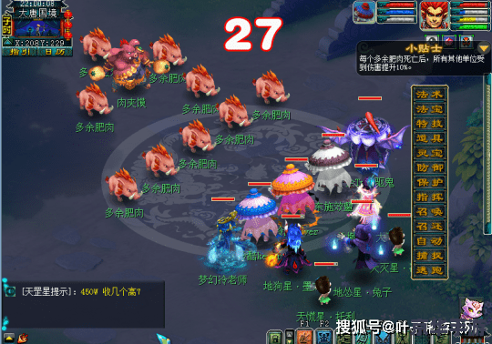 建议：《梦幻西游天宫技能悉数登场：探索与战斗的终极武器！》
