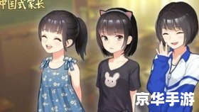 【法外狂徒技能】游戏分析