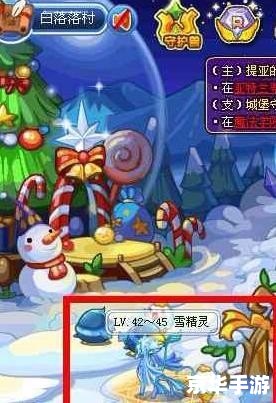 洛克王国雪精灵——冰雪世界的神秘传说