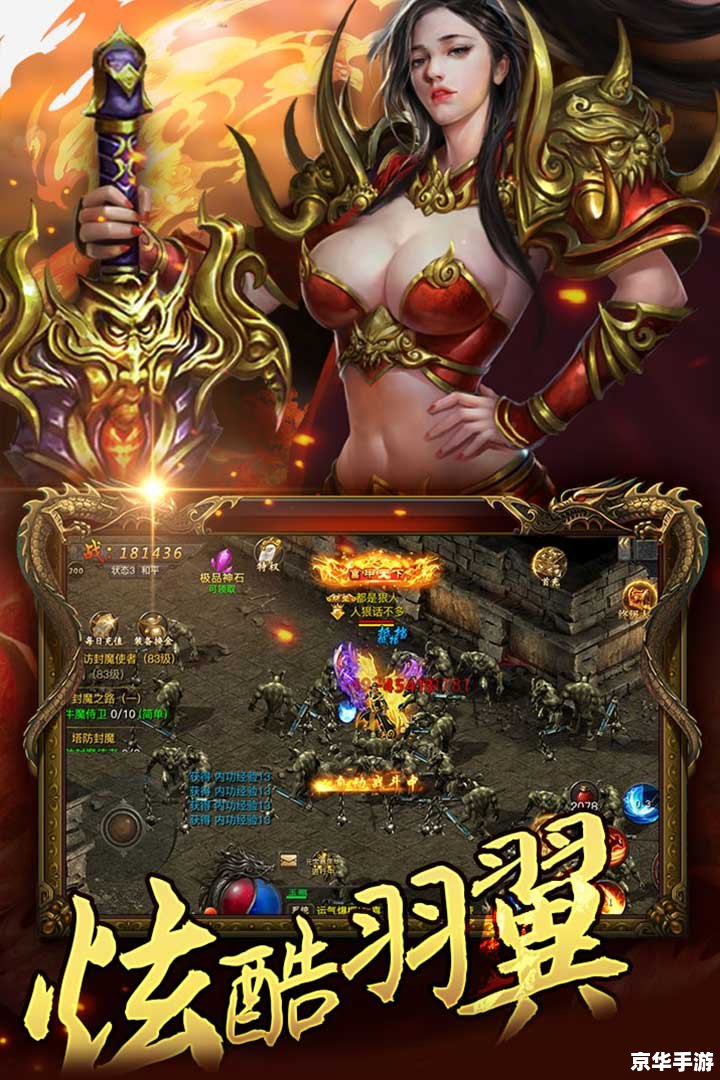 王国之泪偷跑——一场激动人心的游戏盛宴