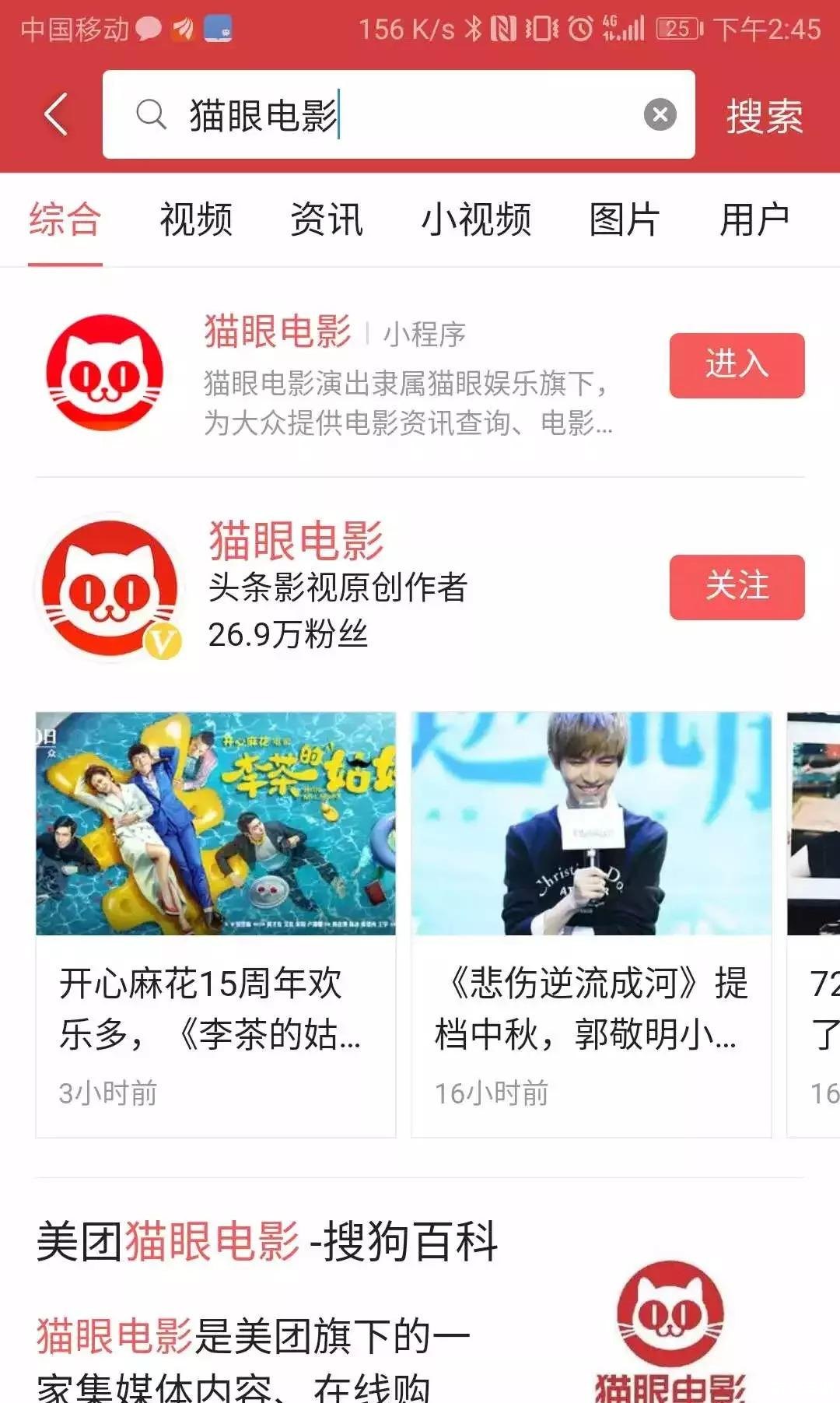 QQ堂今日正式停运，回顾与感慨