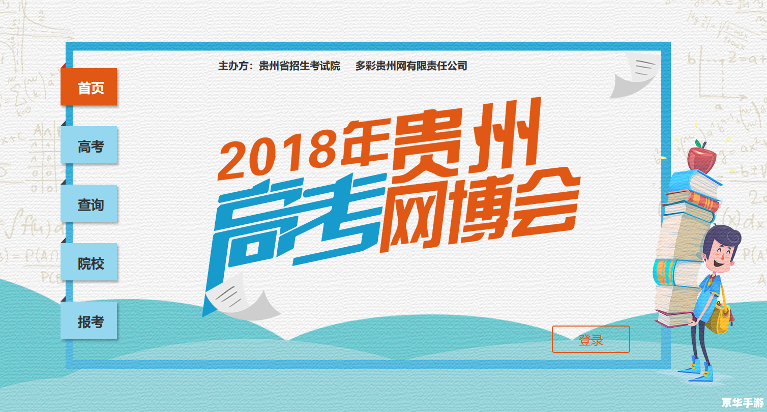 QQ堂今日正式停运，回顾与感慨