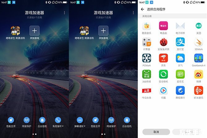 建议：《优酷加速器：游戏玩家的必备利器》