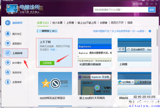 建议：《优酷加速器：游戏玩家的必备利器》