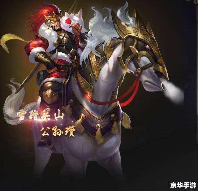 【梦三国马腾】游戏角色分析