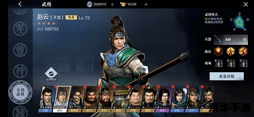 真三国无双6配置要求及游戏特色