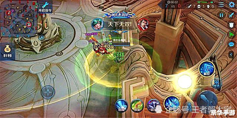 天下霸图2修改器——游戏玩家的利器