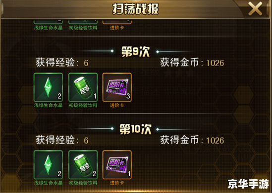 lol怎么刷金币 建议：《LOL金币获取攻略：高效刷金币方法与技巧》