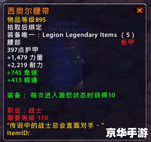 魔兽世界单机版安装指南