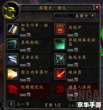 魔兽世界单机版安装指南