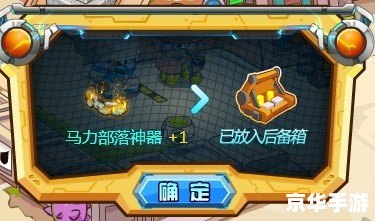 赛尔号马力：探索与战斗的终极能量！