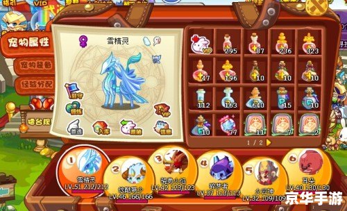 洛克王国多西厉害吗 洛克王国多西的实力评析