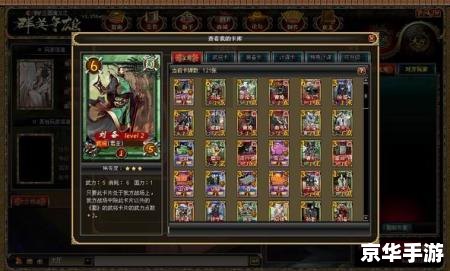 小小群英传攻略——掌握这些技巧，轻松成为游戏达人！