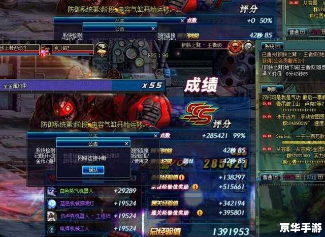 建议：《DNF五一套悉数登场：全新装备、活动尽享精彩纷呈》