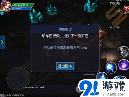 无双剑姬出装详解