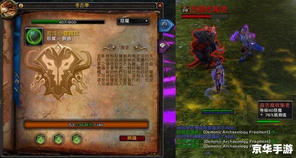 建议：《魔兽世界考古学：探寻与战斗的终极结合》