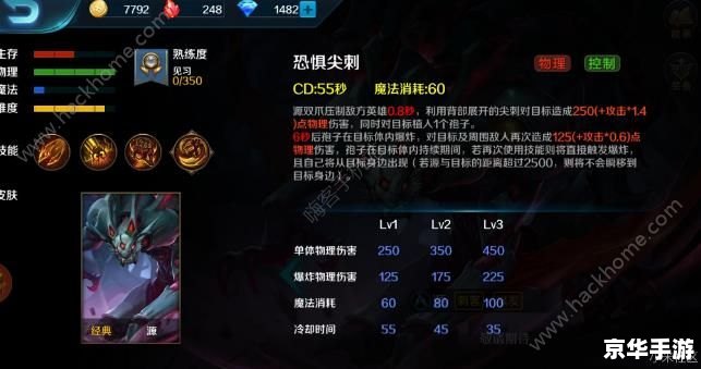 建议：《诛仙天华加点攻略：技能与属性分配详解》