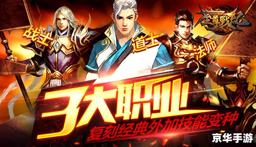 斗战神哪个职业pk厉害 斗战神职业PK排行：哪个职业最厉害？
