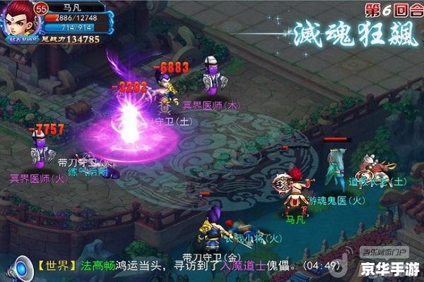斗战神哪个职业pk厉害 斗战神职业PK排行：哪个职业最厉害？