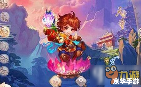 建议：《梦幻诛仙天音寺：探秘与战斗的终极体验》