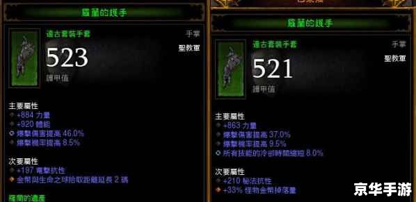 暗黑3圣教军技能搭配攻略