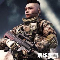 《光荣使命单机版》—— 经典射击游戏的魅力再现