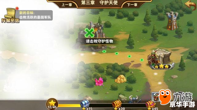 【仙剑四地图】—— 经典再现，探索与战斗的终极指南