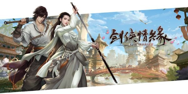 【笑傲江湖之华山一剑】游戏标题分析