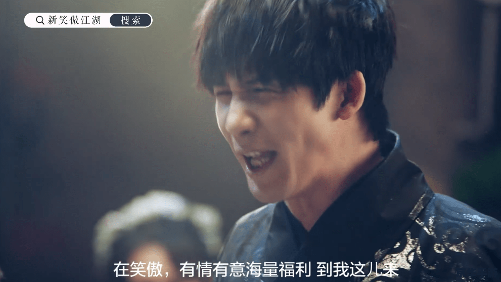 建议：《新笑傲江湖片头曲：重现经典，引领新潮》