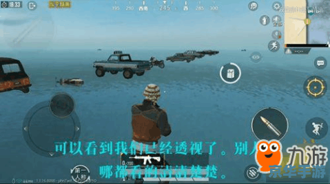 建议：《CS1.5透视：揭秘与探讨》