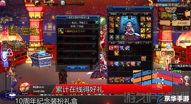 建议：《天龙八部灵魂碎片：探寻与战斗的终极武器！》