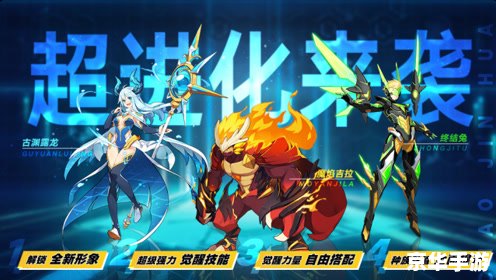 奥拉星打狼王 建议：《奥拉星狼王之战：策略与勇气的终极考验》