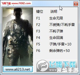 使命召唤6 修改器 建议：