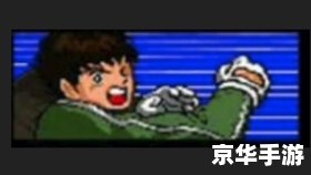 天使之翼2攻略 【天使之翼2】游戏攻略大全