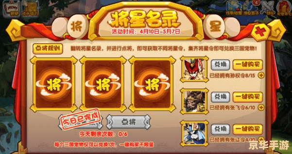 【洛克王国吧】游戏分析及探讨