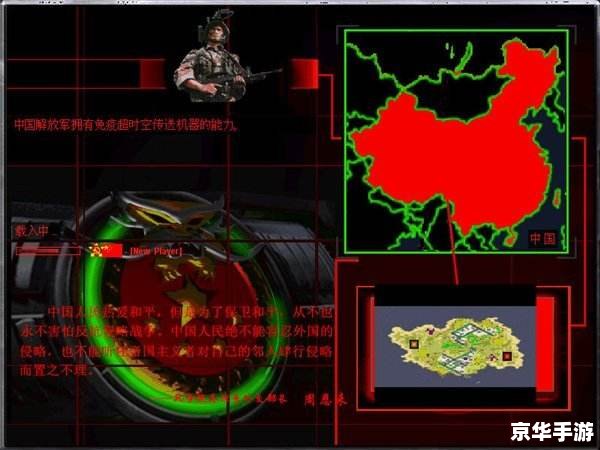 【共和国之徽】游戏分析