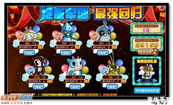 赛尔号怎样快速升级 赛尔号快速升级攻略