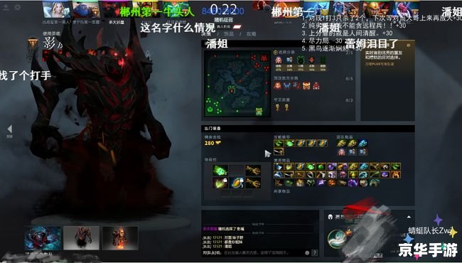 dota2看不到好友在线 建议：《Dota2好友在线状态无法显示问题分析及解决方案》